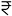 Hiranandani Nerolac Kavesar Thane Prices
